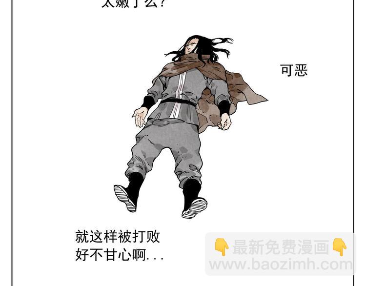 第59话 回忆杀44