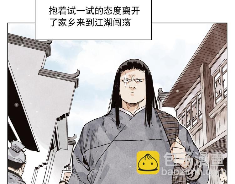 第59话 回忆杀48