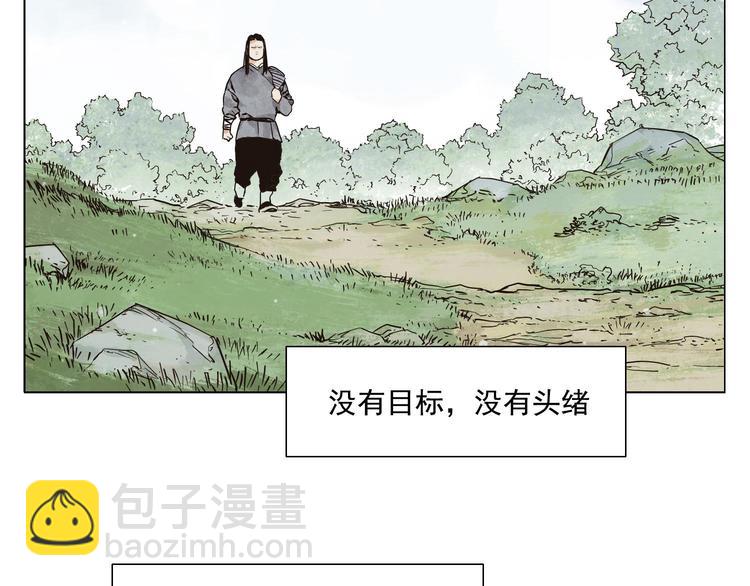 第59话 回忆杀51