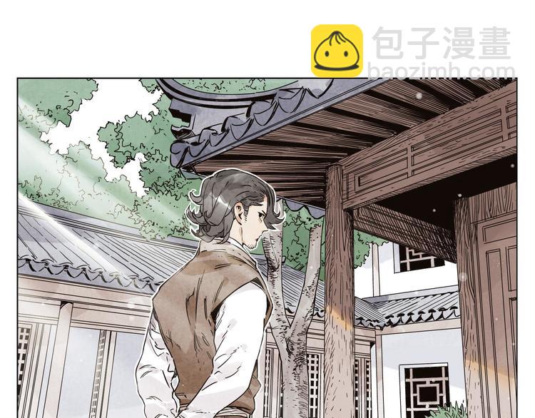 第59话 回忆杀54