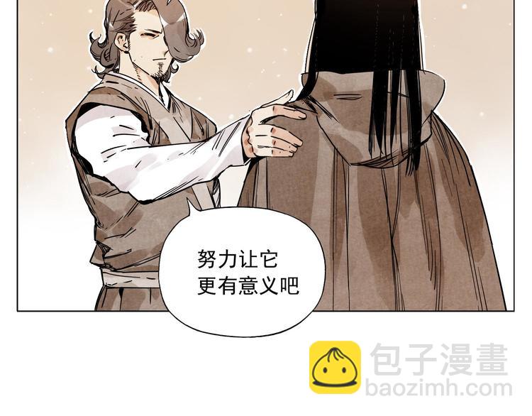 第59话 回忆杀58