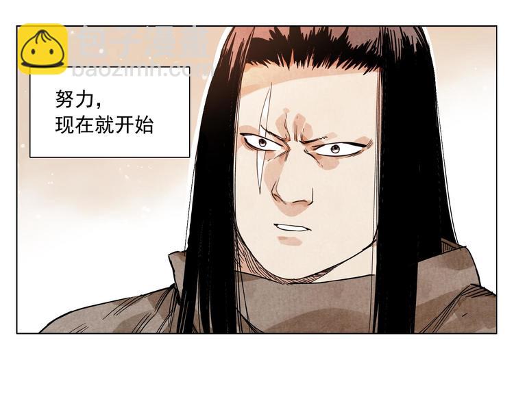 第59话 回忆杀59