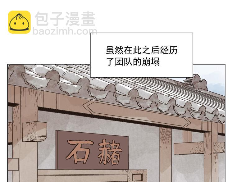 第59话 回忆杀60