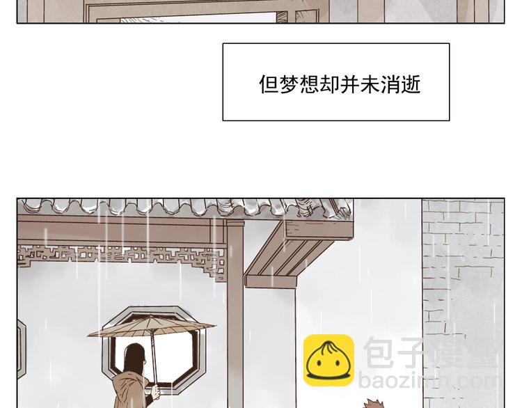 第59话 回忆杀61