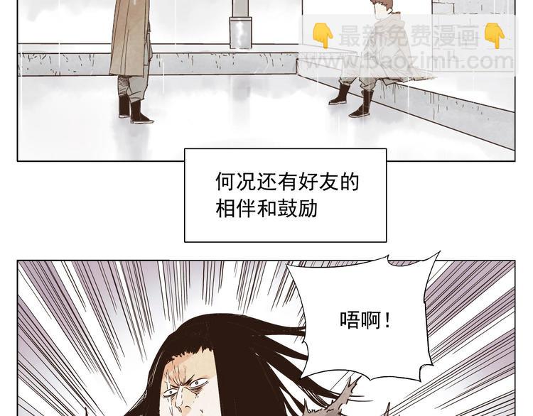 第59话 回忆杀62