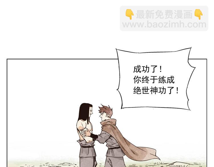 第59话 回忆杀65