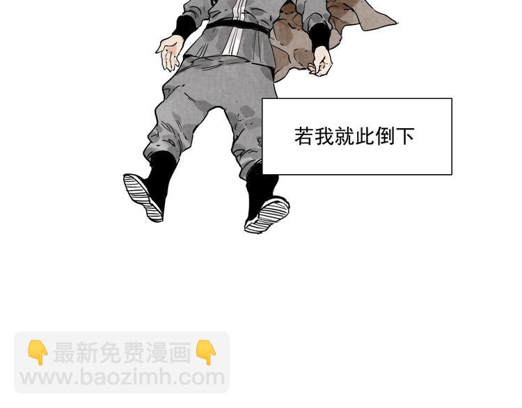 第59话 回忆杀68