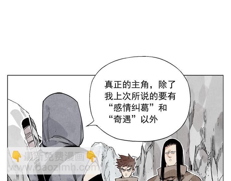 第59话 回忆杀7