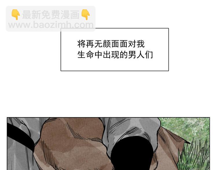 第59话 回忆杀70