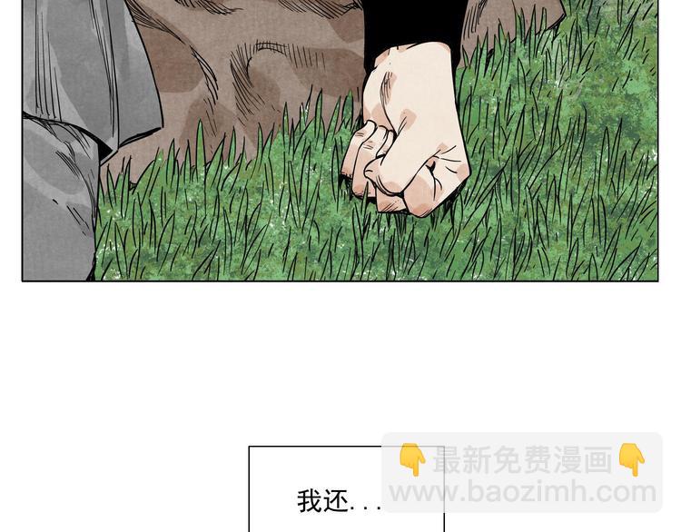 第59话 回忆杀71