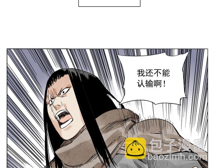 第59话 回忆杀72