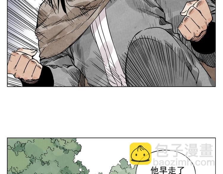 第59话 回忆杀73