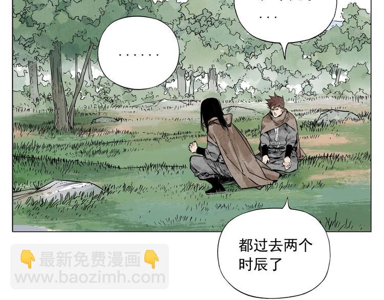 第59话 回忆杀74