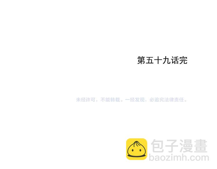 第59话 回忆杀75