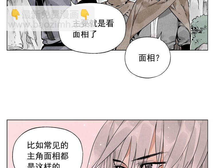 第59话 回忆杀8