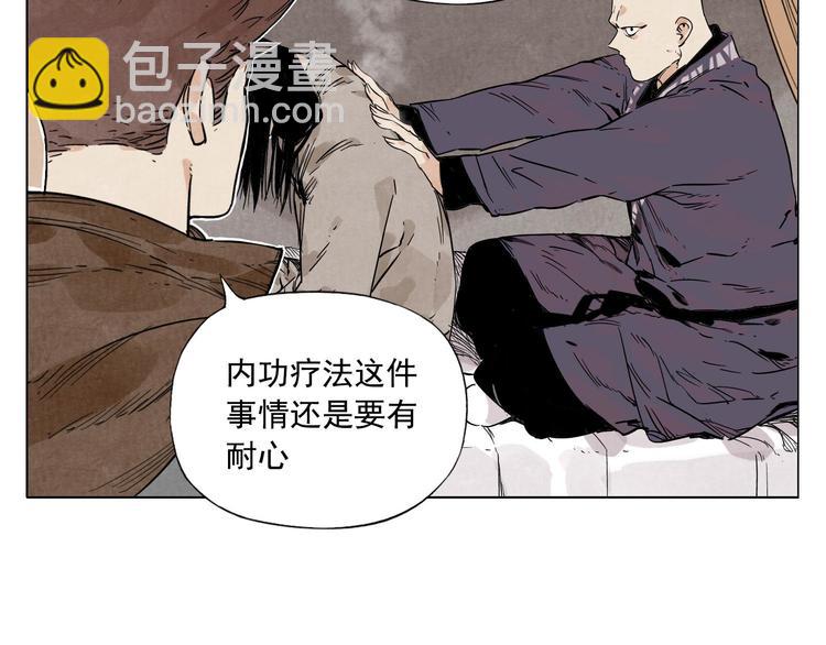 第62话 脱11