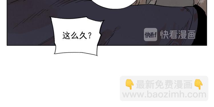 第62话 脱14