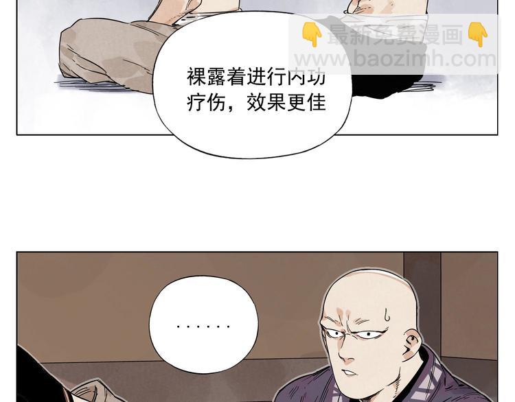 第62话 脱17