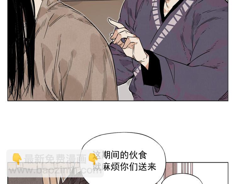 第62话 脱18
