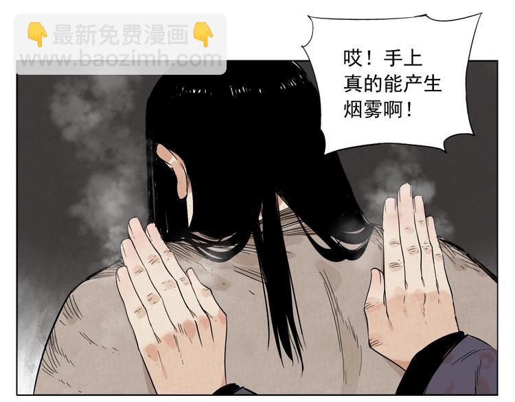 第62话 脱2