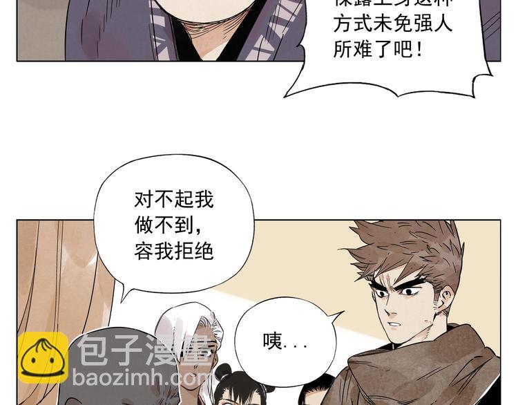 第62话 脱24