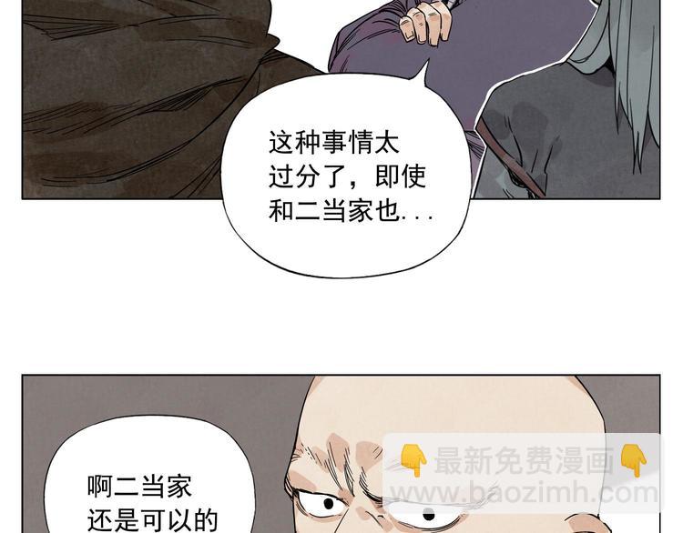 第62话 脱30