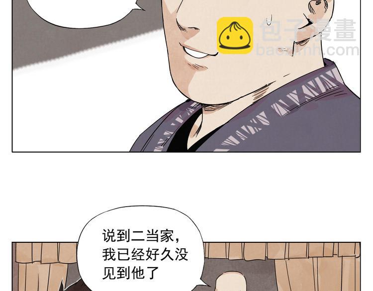 第62话 脱31