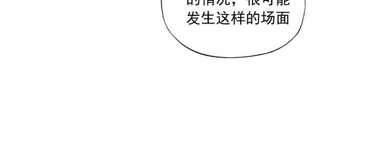 第62话 脱33