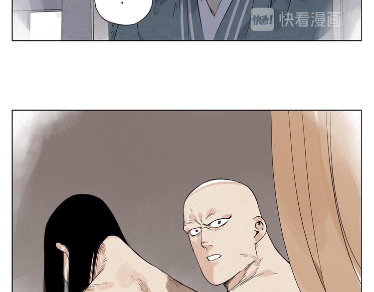 第62话 脱36