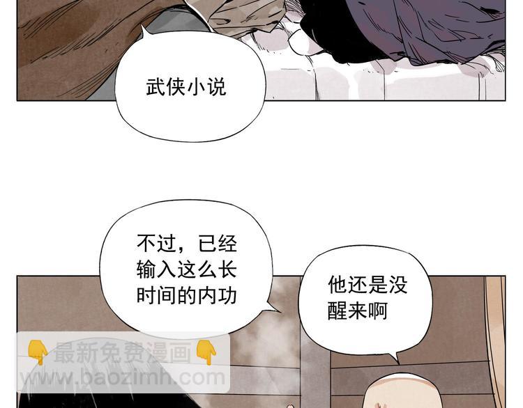 第62话 脱4