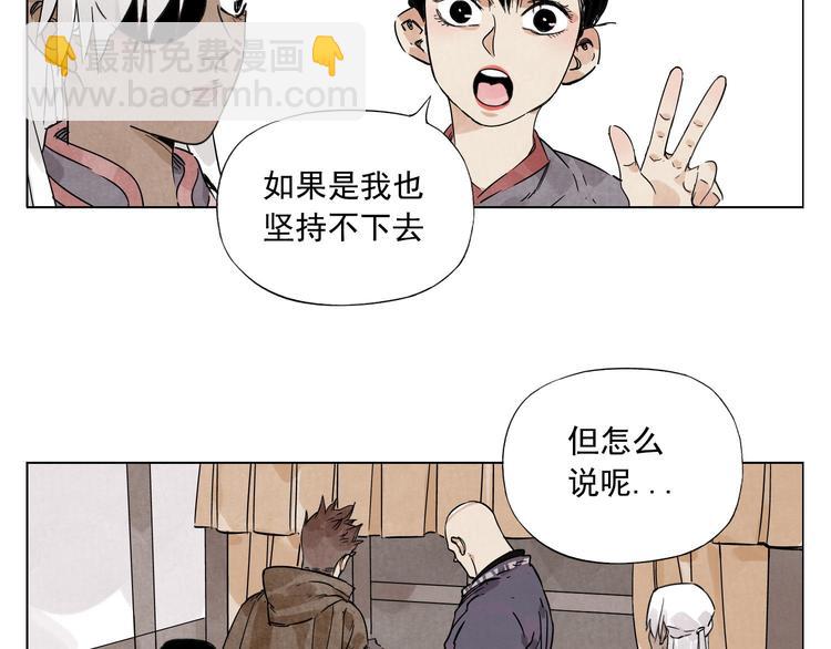 第62话 脱44