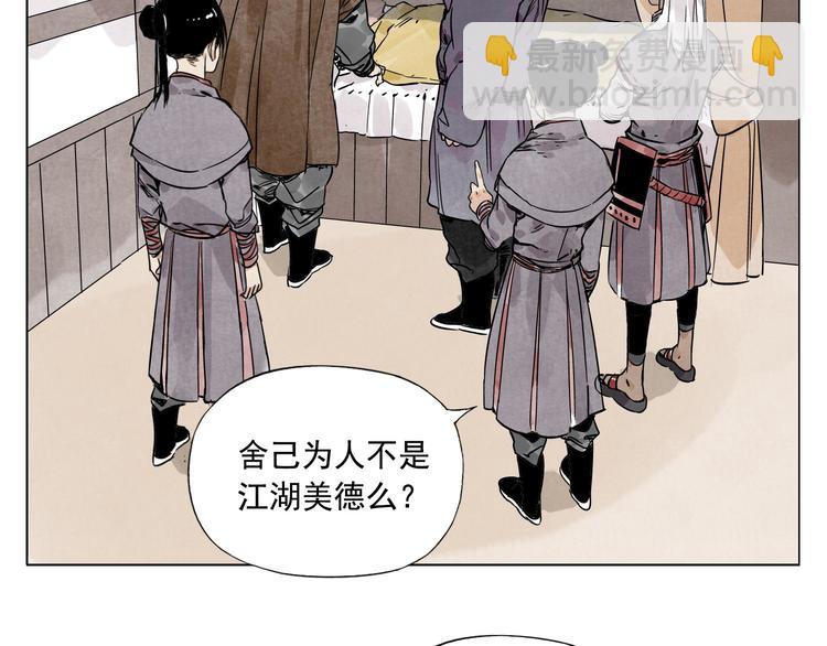 第62话 脱45