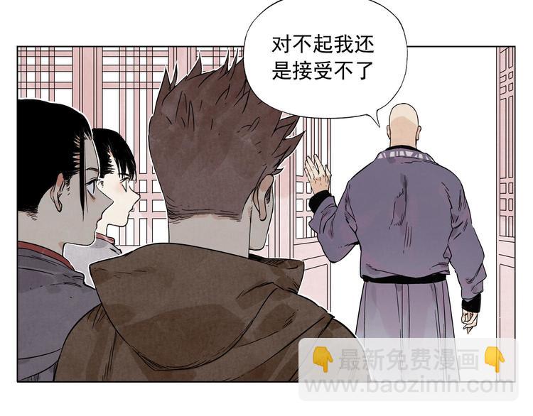 第62话 脱46