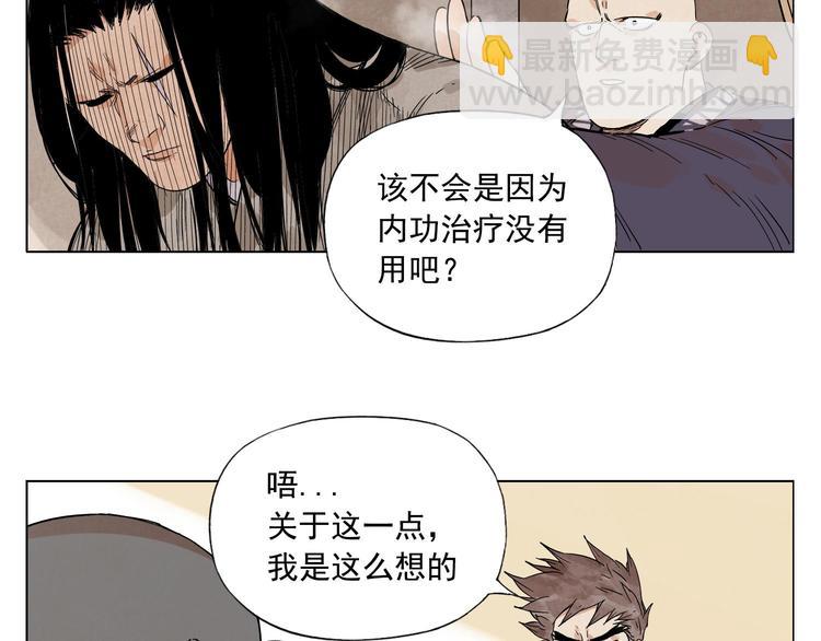 第62话 脱5