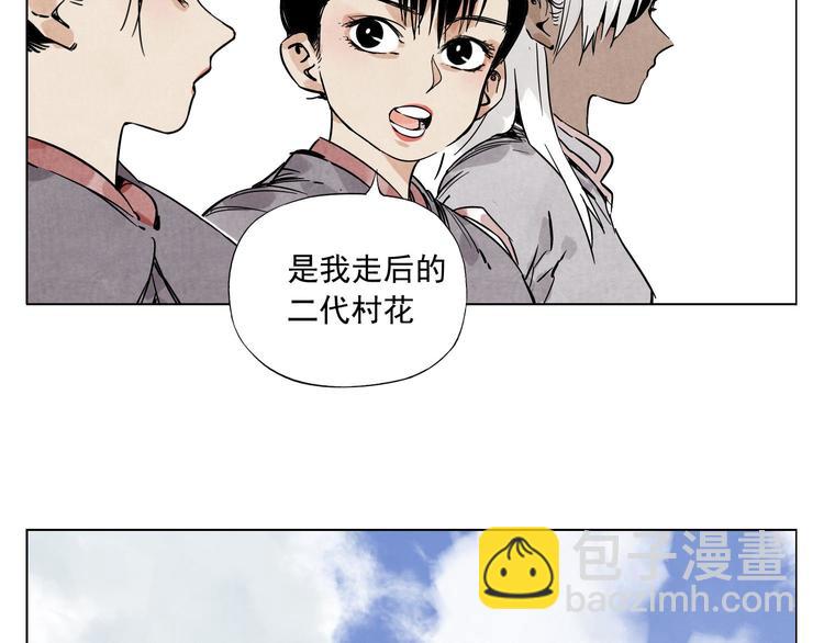 第62话 脱54