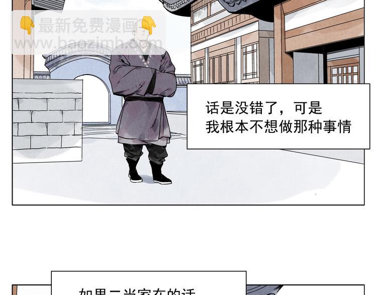第62话 脱56