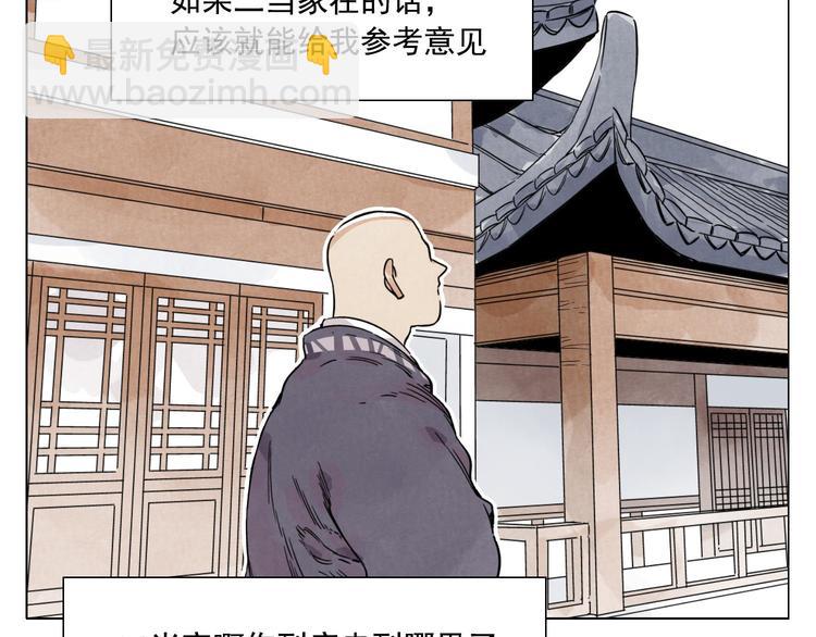 第62话 脱57