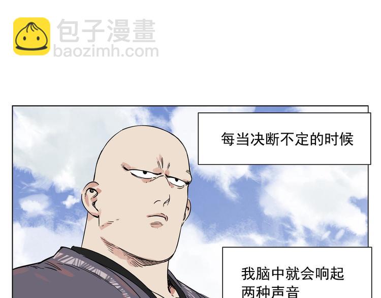 第62话 脱59