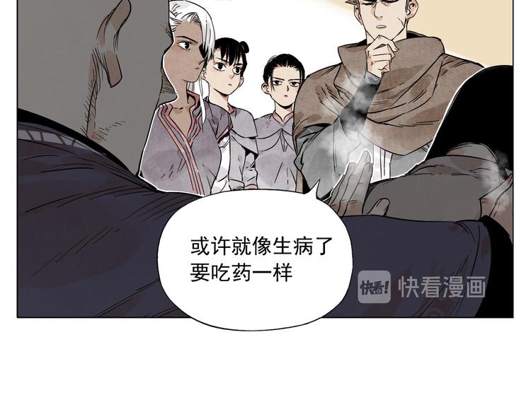 第62话 脱6