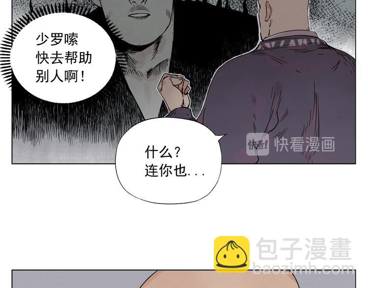 第62话 脱62