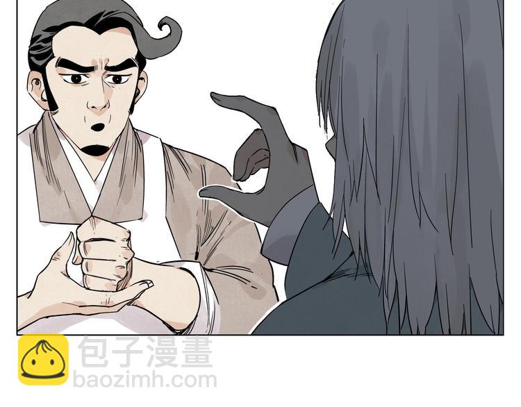第67话 妙不可言11