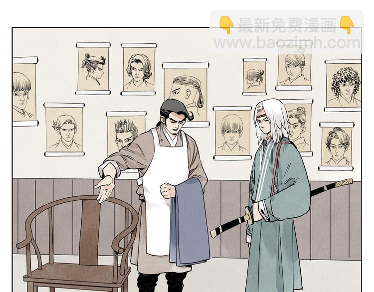第67话 妙不可言12
