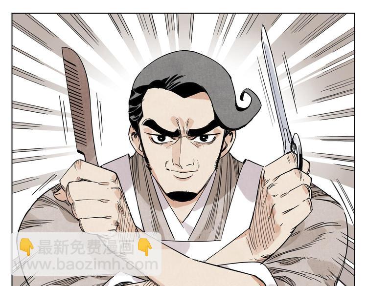 第67话 妙不可言18