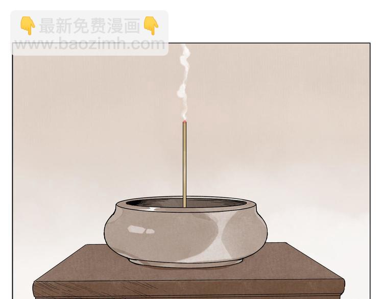 第67话 妙不可言24