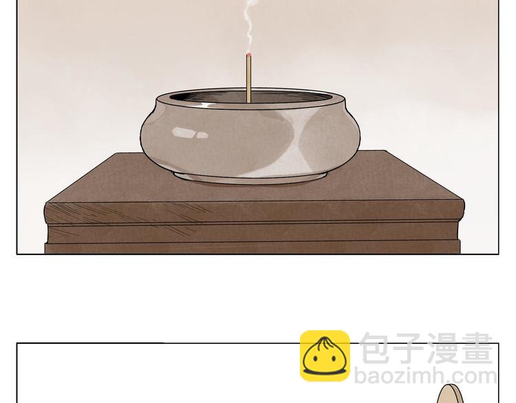 第67话 妙不可言29