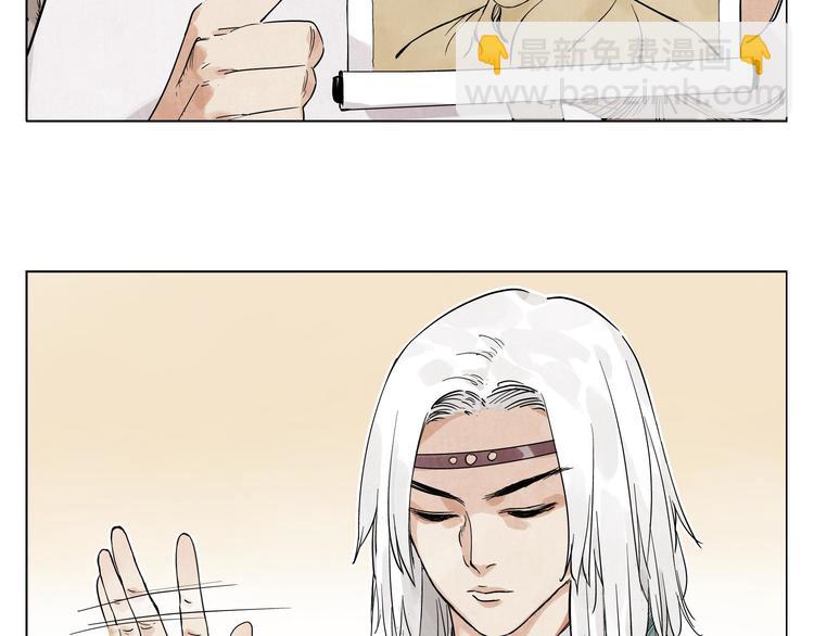 第67话 妙不可言3