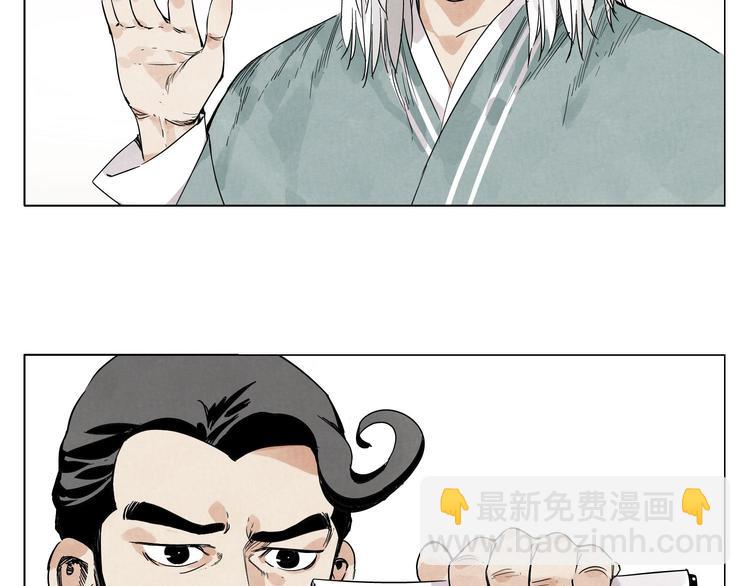 第67话 妙不可言4