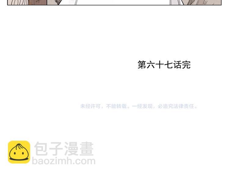 第67话 妙不可言62