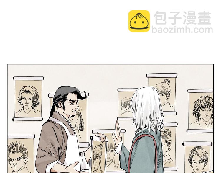第67话 妙不可言8