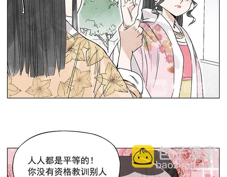 第68话 人人平等10